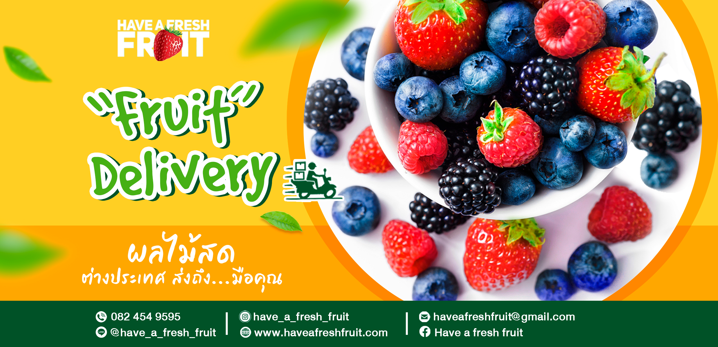 สไลด์เว็บ_Foodloversonline-01