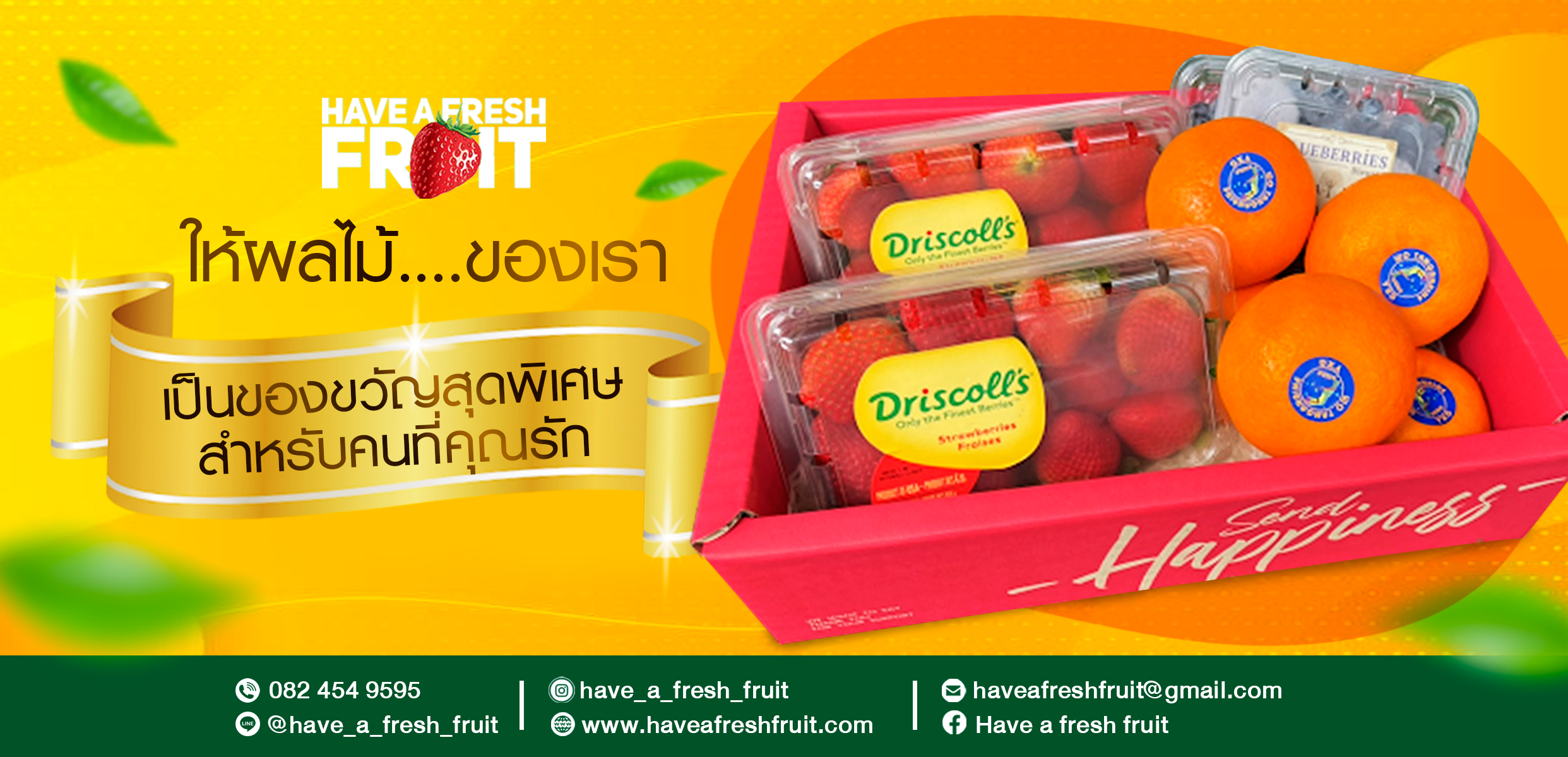 สไลด์เว็บ_Foodloversonline-02